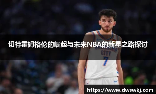 XK星空官网