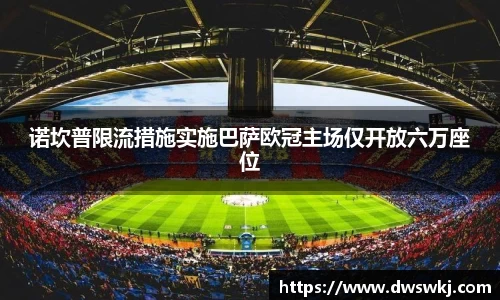 XK体育