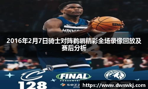 星空XK体育