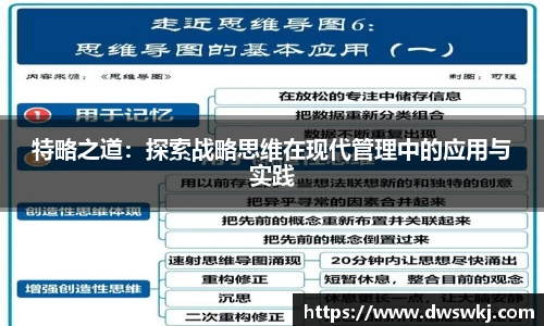 星空XK体育